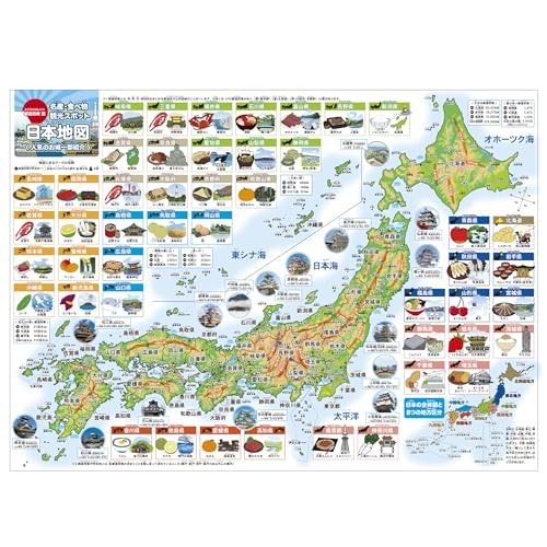 Mapsなど　子ども向け地図・図鑑　5冊　セット Mapsなど 子ども向け地図・図鑑 5冊 セット Amazon.co.jp: 小学